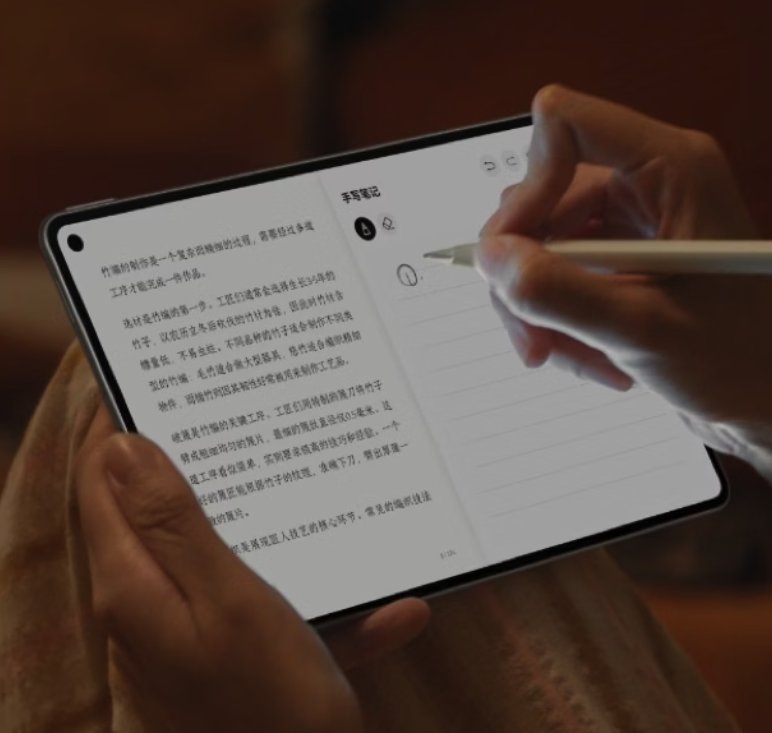 华为MatePad Mini开启新年礼遇 限时直降300元 2999元起售